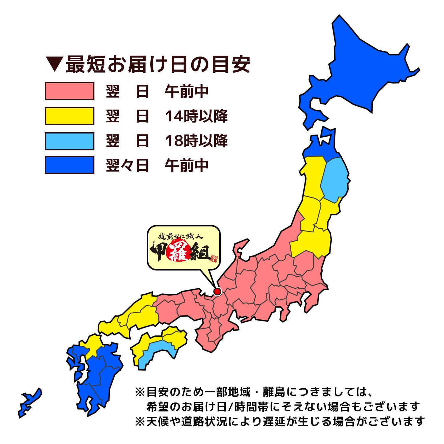 ホタテ 帆立