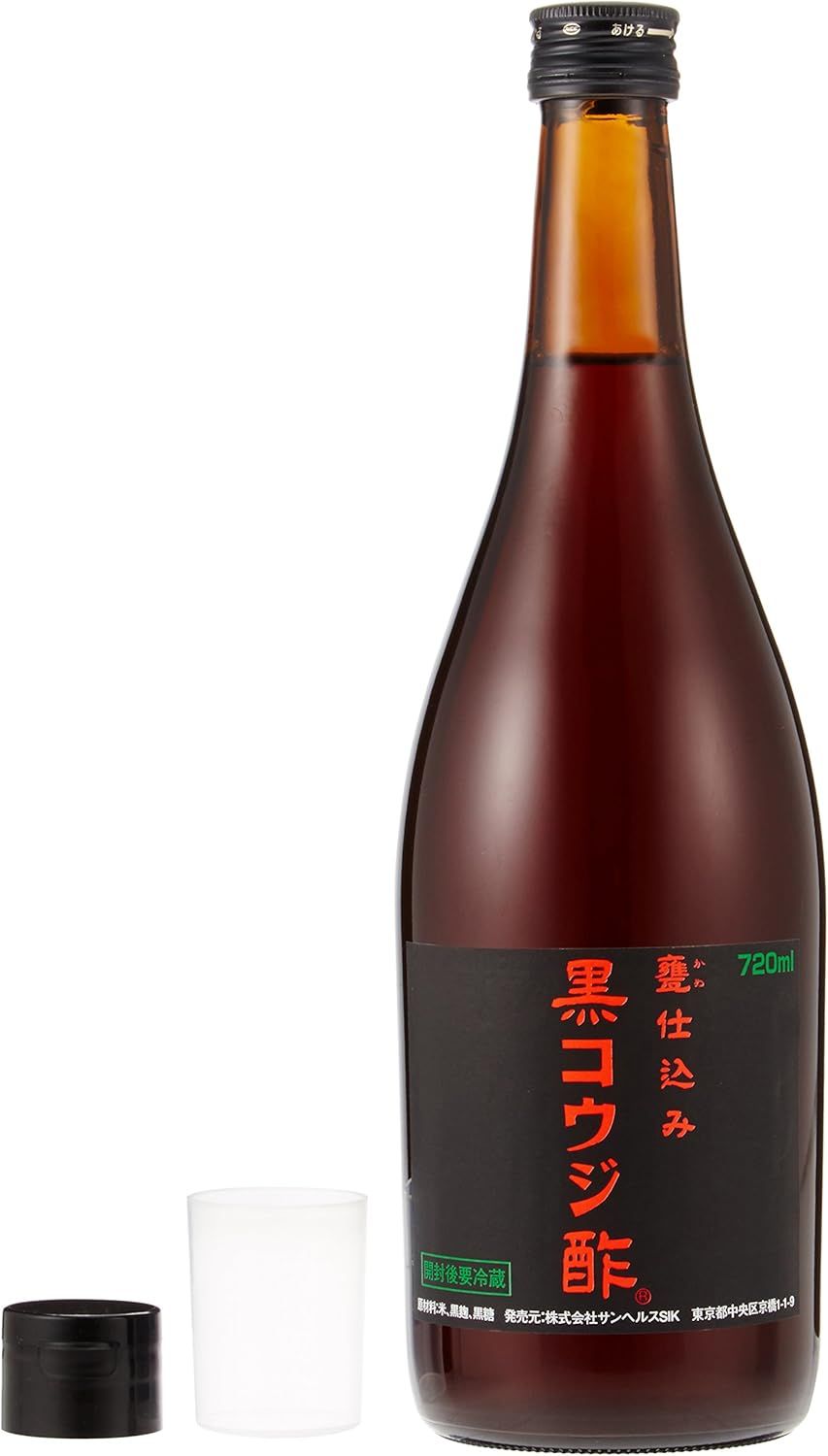 Amazonから発送 3本セット サンヘルス 黒コウジ酢 720mlx3本 4905308552106