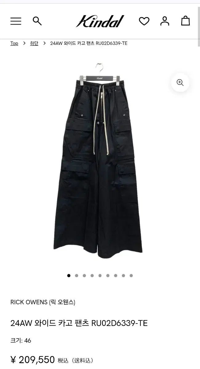 OVY Standard Cotton Work Pants なつかしかっ ブラック Lサイズ