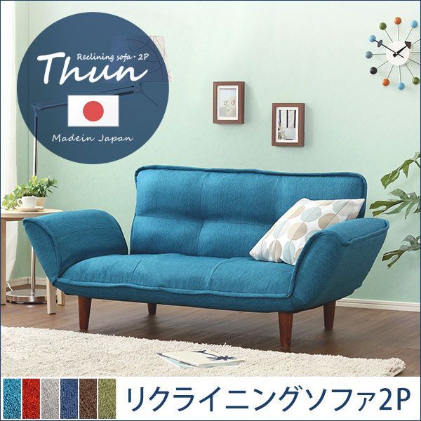 ポケットコイル入り