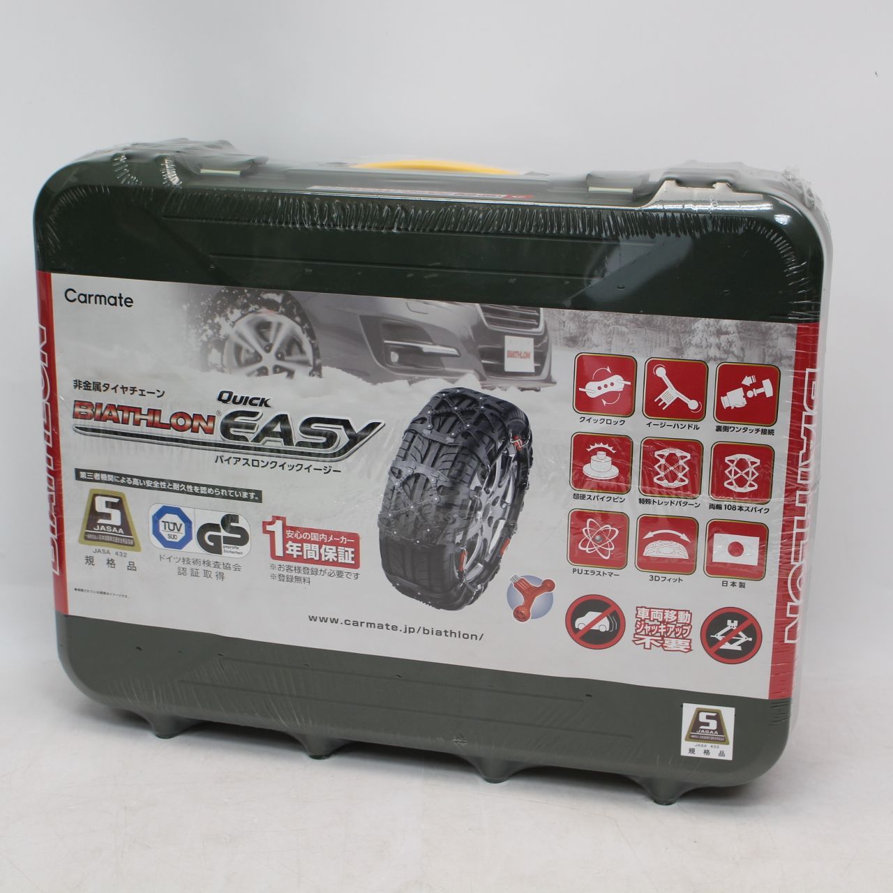 602 Carmate Quick Easy 非金属チェーン QE12