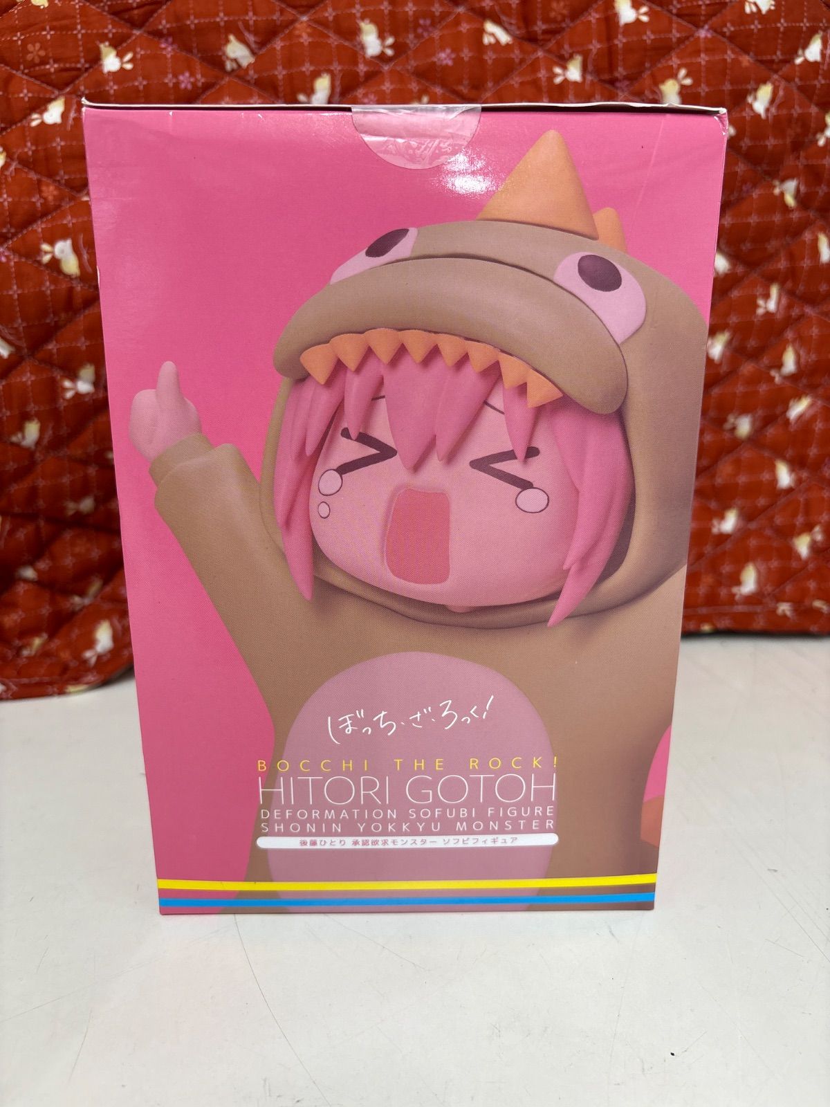 【新品未開封】ぼっちざろっく　承認欲求モンスター ソフビフィギュア ぼっち・ざ・ろっく！』後藤ひとりが承認欲求モンスター姿で