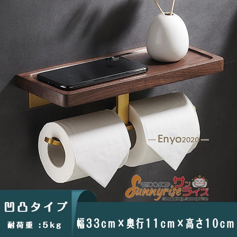 2連 おしゃれ
