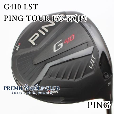 USED [8239] ピン BR G410 LST/PING TOUR 173-55(JP)/S/9 - クラブ