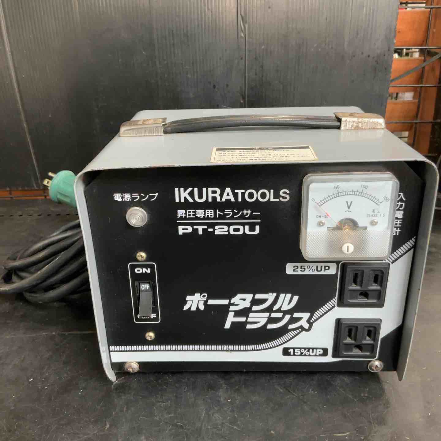 イクラ精機 昇圧器 PT-20U トランス 草加店