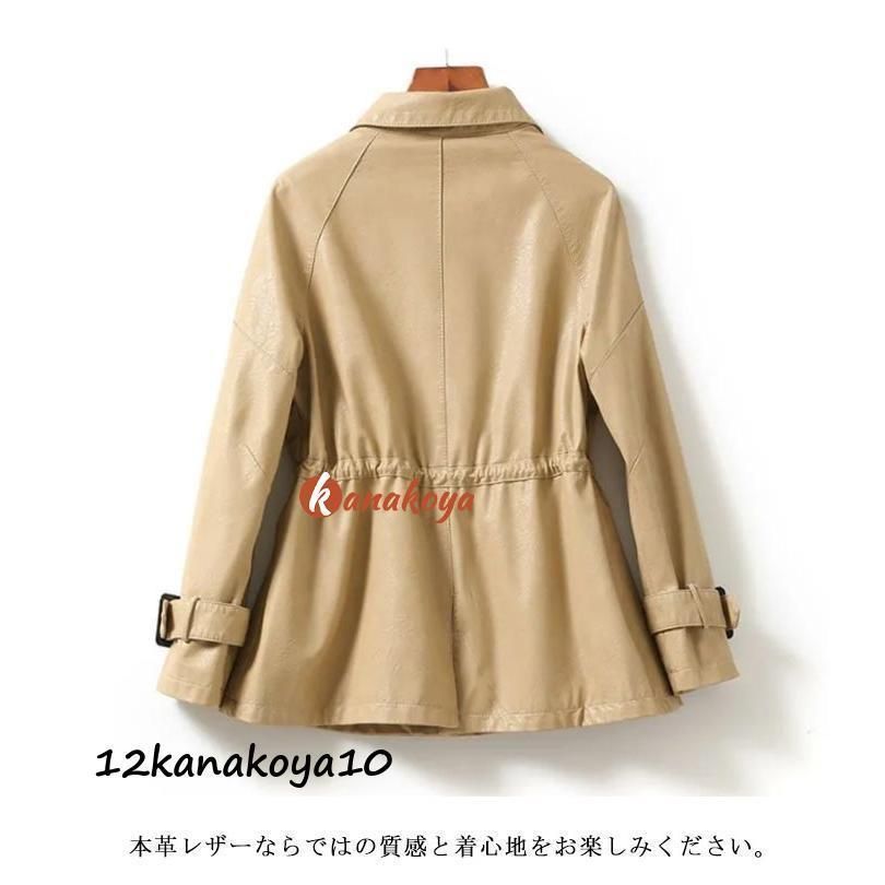 レザージャケット