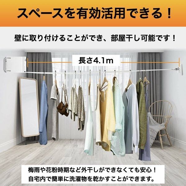 物干し 室内 室内物干し おしゃれ 部屋干し 室内 洗濯物 洗濯物干し SLM-820KR 新生活 便利 安い 丈夫 ぐらつきにくい アイリスオーヤマ 送料無料