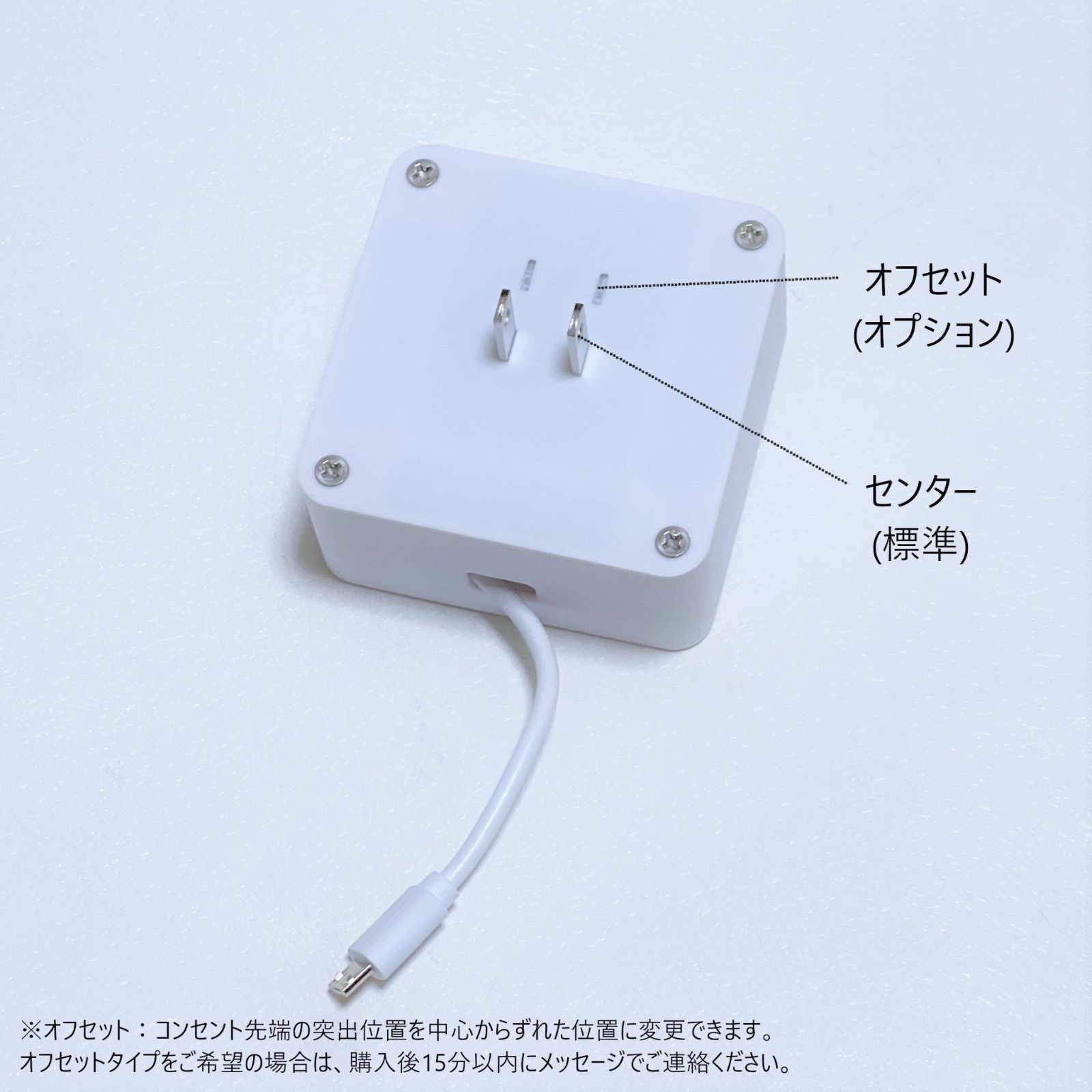 2個セット】スマートリモコン一体化電源アダプター[SRN] - メルカリ