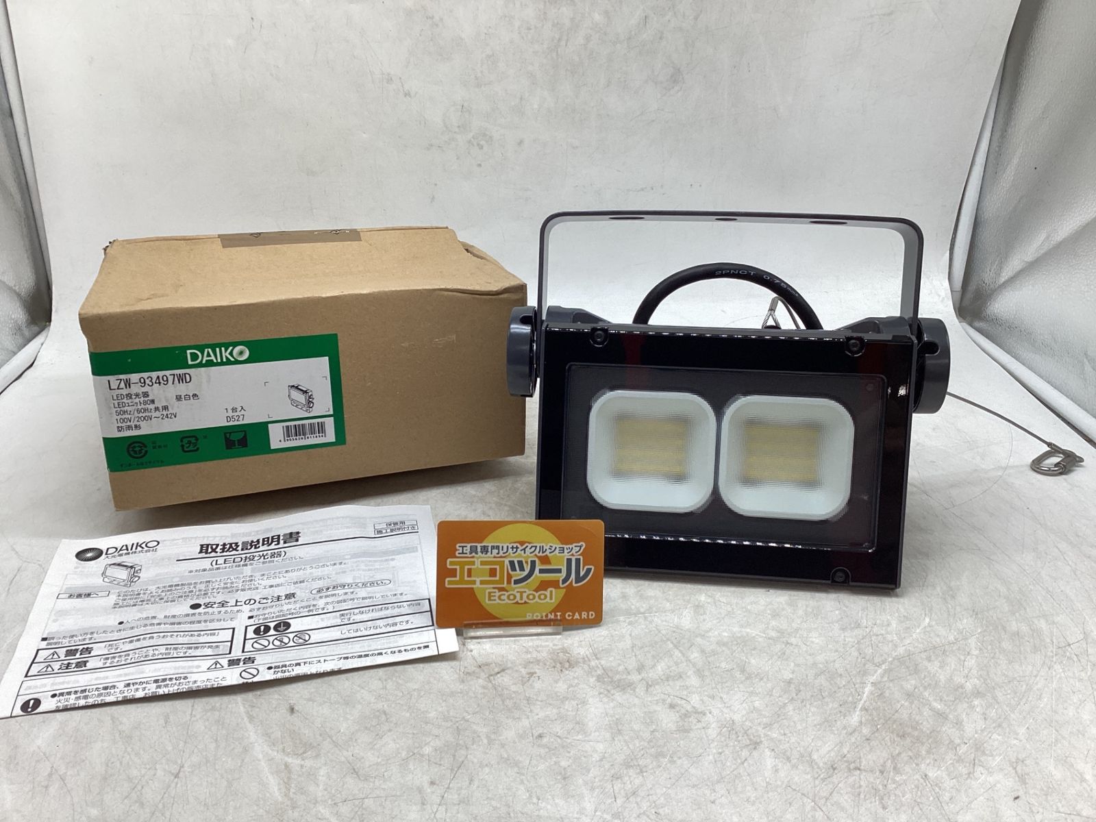 大株 ナツハゼ 約:130cm アウトレット 【夏櫨/落葉樹/果樹苗】403371