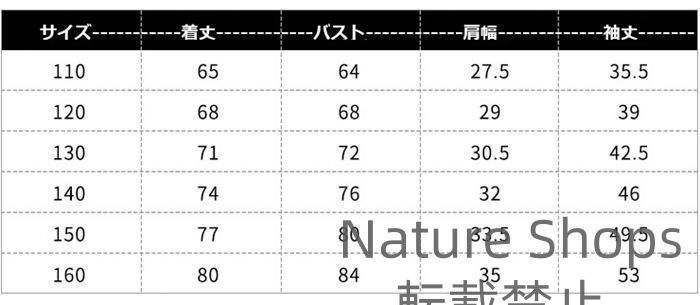 黒 七五三