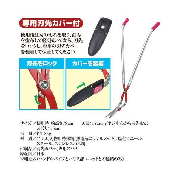  ドウカン 草刈かっちゃん 870430 その他 ガーデンファニチャー