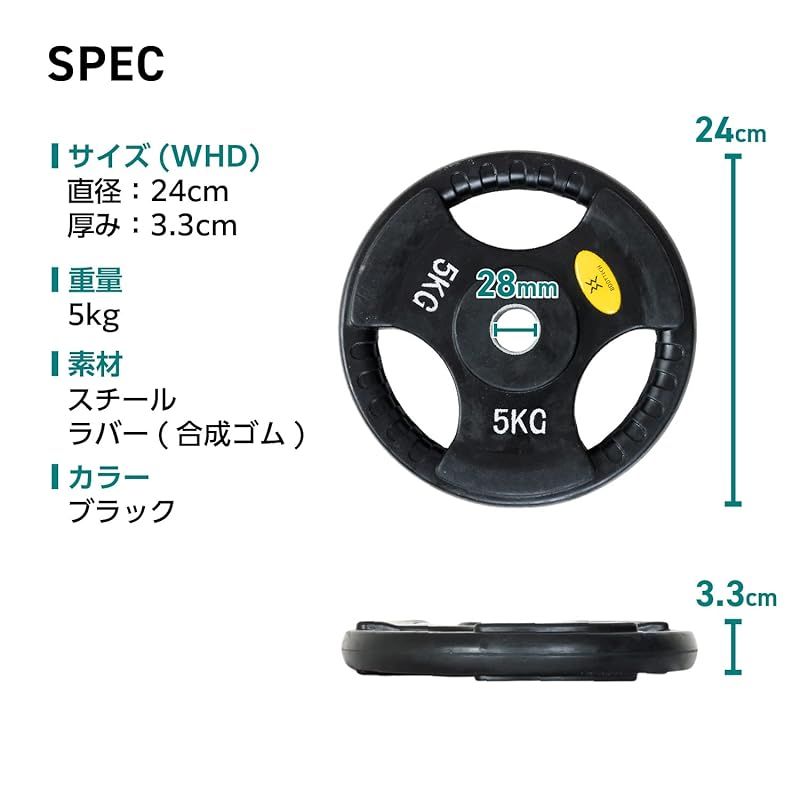 スミスマシン φ28mm