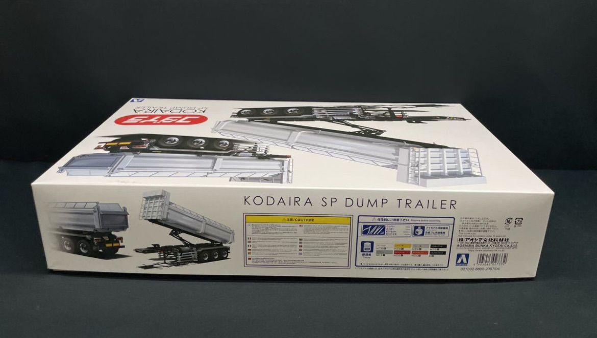 アオシマ 1/32 No.21 コダイラ SPダンプトレーラ HEAVY FREIGHT