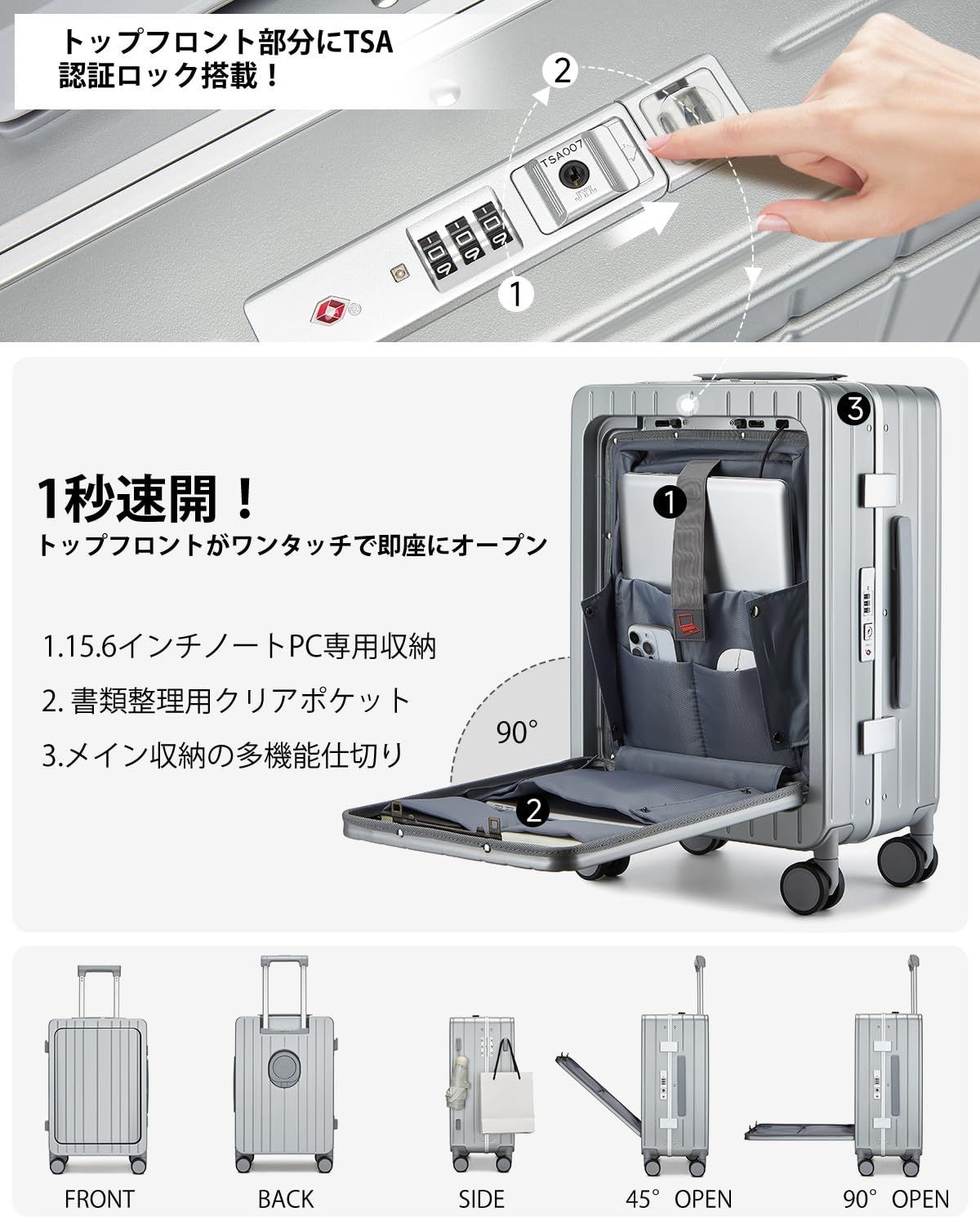 TSAロック 機内持ち込み