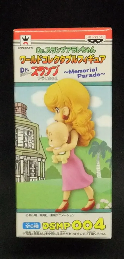 2025年最新】則巻みどりの人気アイテム - メルカリ