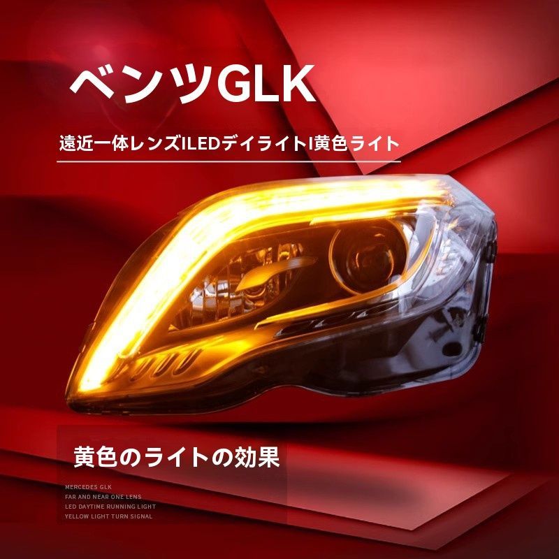 GLK200