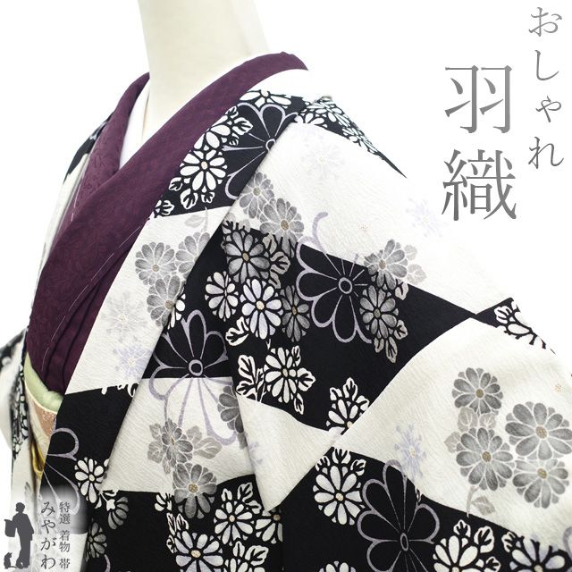 羽織 リサイクル 正絹 袷 金彩加工 白 黒 斜め縞 菊 花 カジュアル 日本和装扱い 春 秋 冬 羽織 パールトーン加工済み 仕立て上がり 身丈110 裄丈71 Ｌ～ＴＬサイズ トールサイズ ハオリモノ みやがわ sb16356