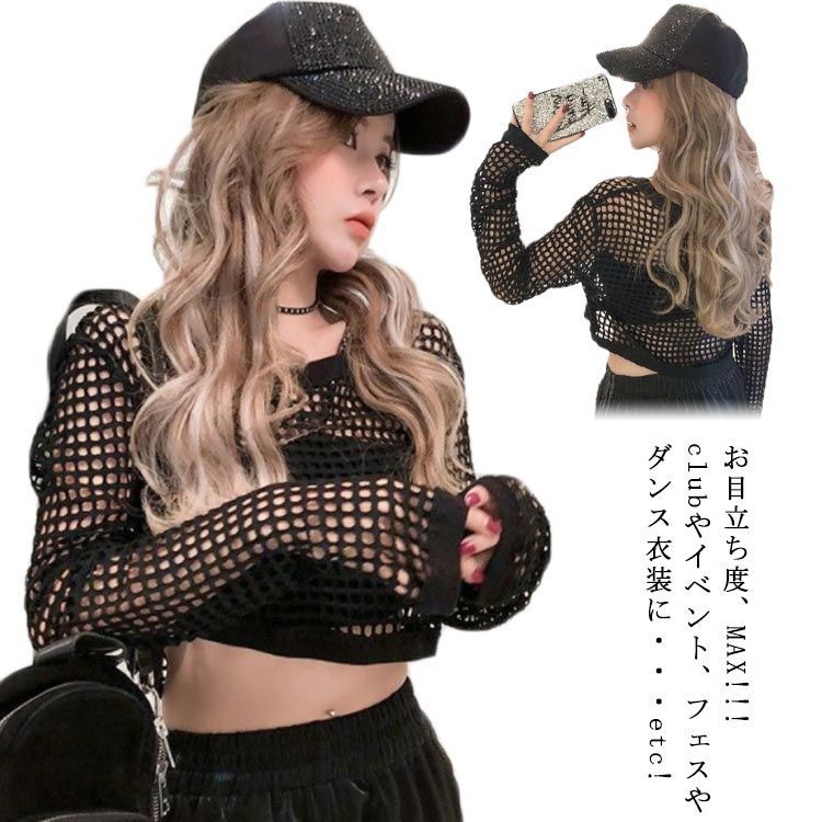 65418　レディース　麻入り　メッシュ長袖トップス 65418レディース麻入りメッシュ長袖トップス