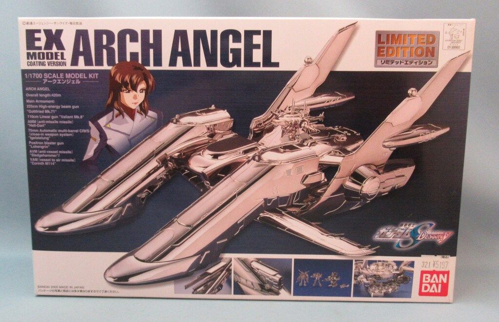バンダイ EXモデルリミテッドエディション アークエンジェル コーティングVer