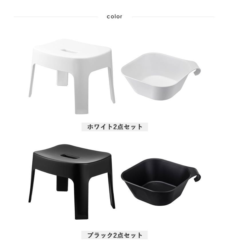 風呂おけ セット