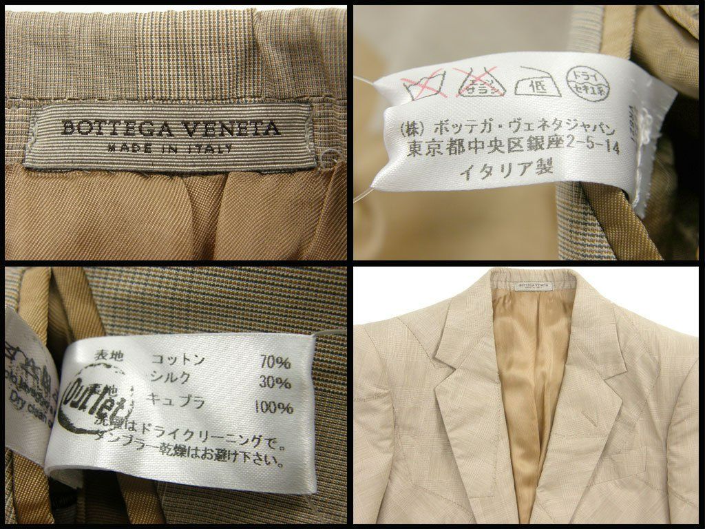 新品】 BOTTEGA VENETA ／ ボッテガ ヴェネタ セットアップ