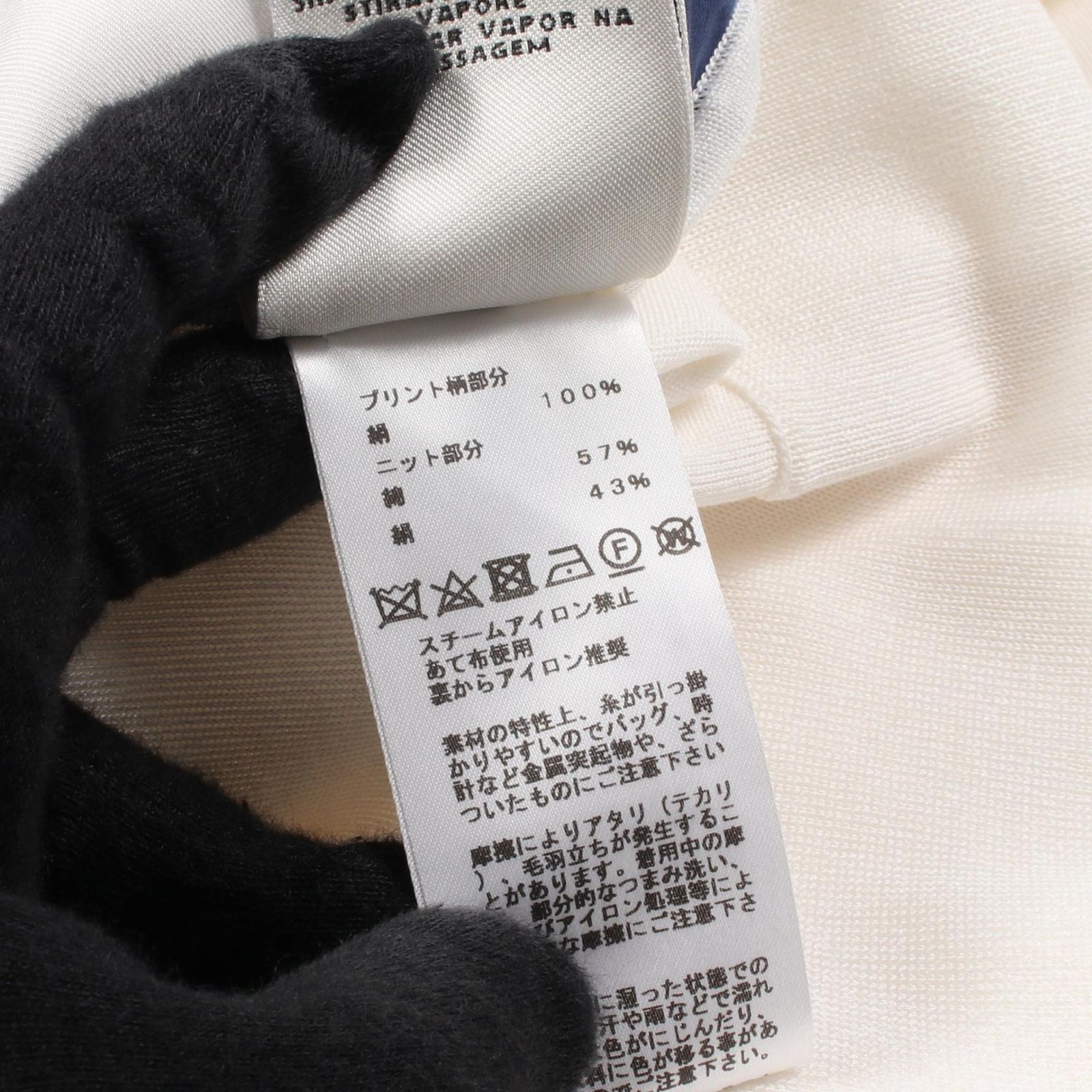 HERMÈS エルメス ベージュ シルクニット シルク100％ 長袖 エルメス HERMES ニット セーター シルク カシミヤ 切替 セリエ