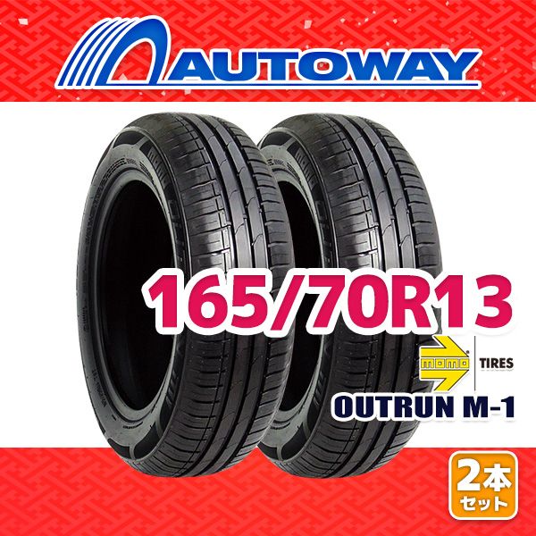 AUTOWAY 165|70R13 サマータイヤ MOMO Tires OUTRUN M-1 13インチ 2本セット 夏タイヤ オートウェイ