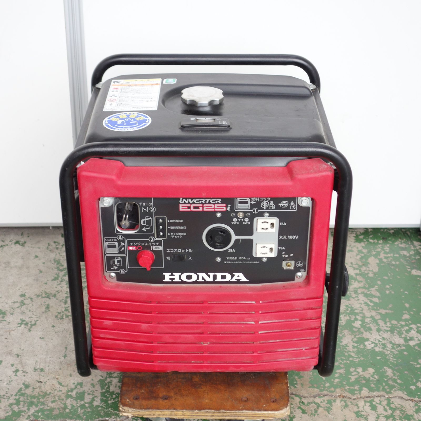 HONDA 発電機 eg25i ホンダ 古臭