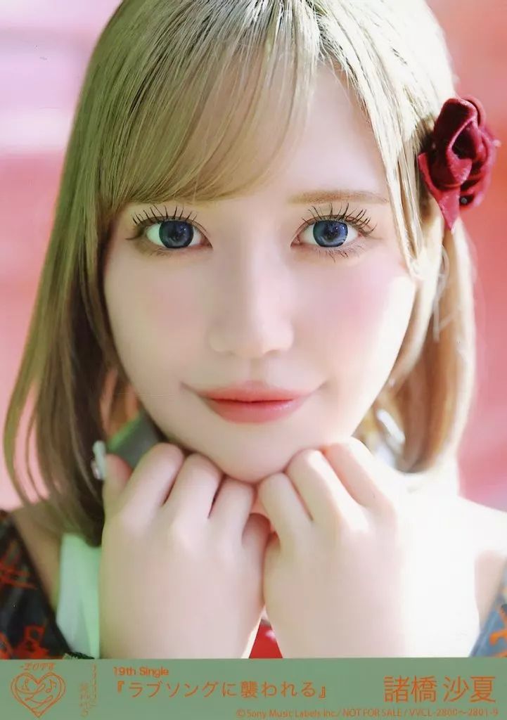 中古】生写真(女性) 9：イコールラブ(=LOVE)/諸橋沙夏/CD