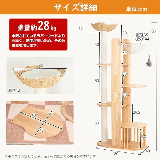 猫タワー 宇宙船