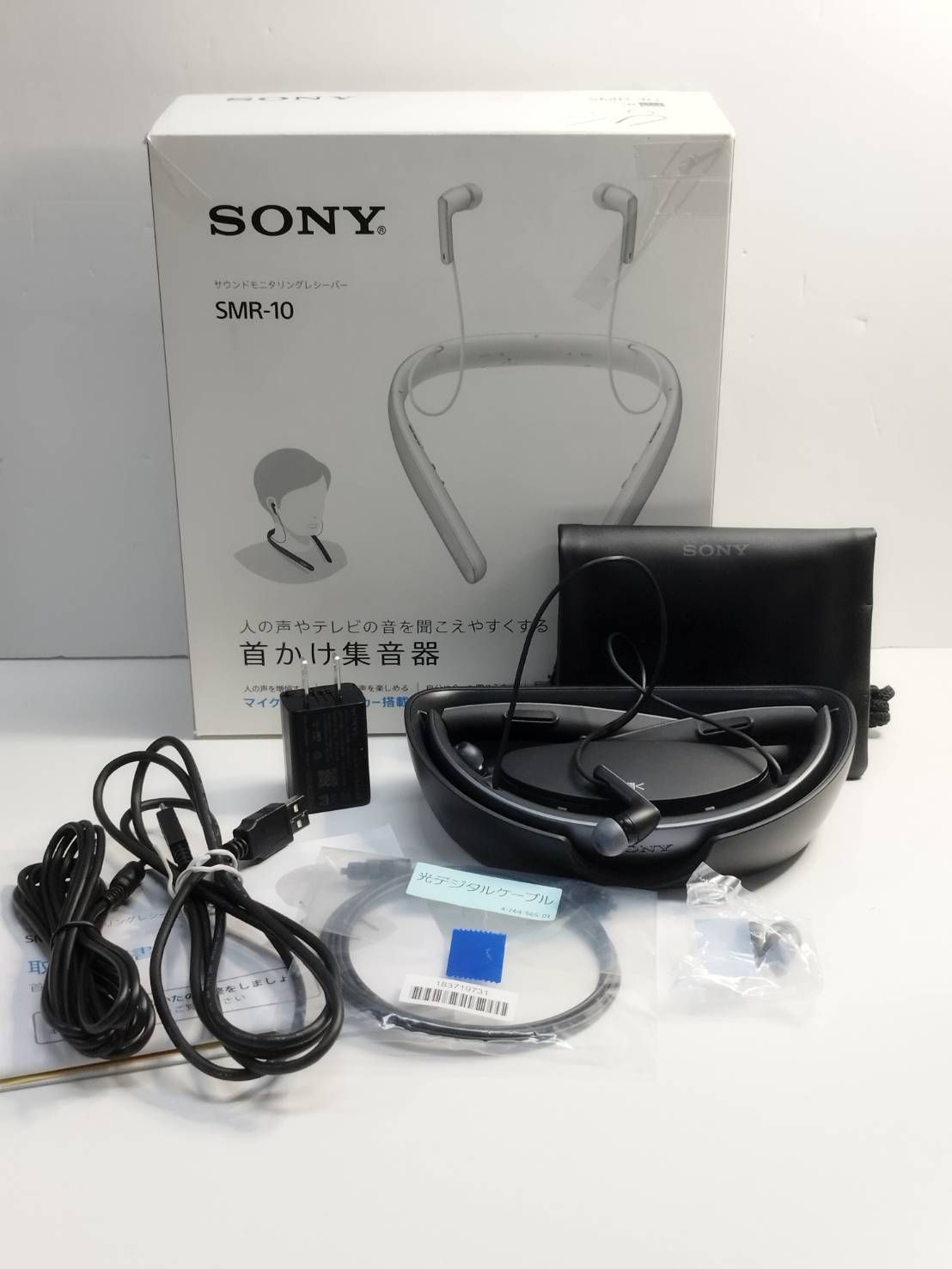 SONY サウンドモニタリングレシーバー SMR-10