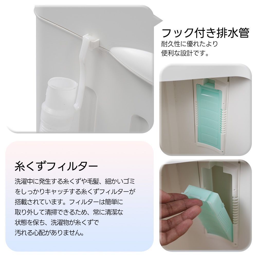 二槽式洗濯機