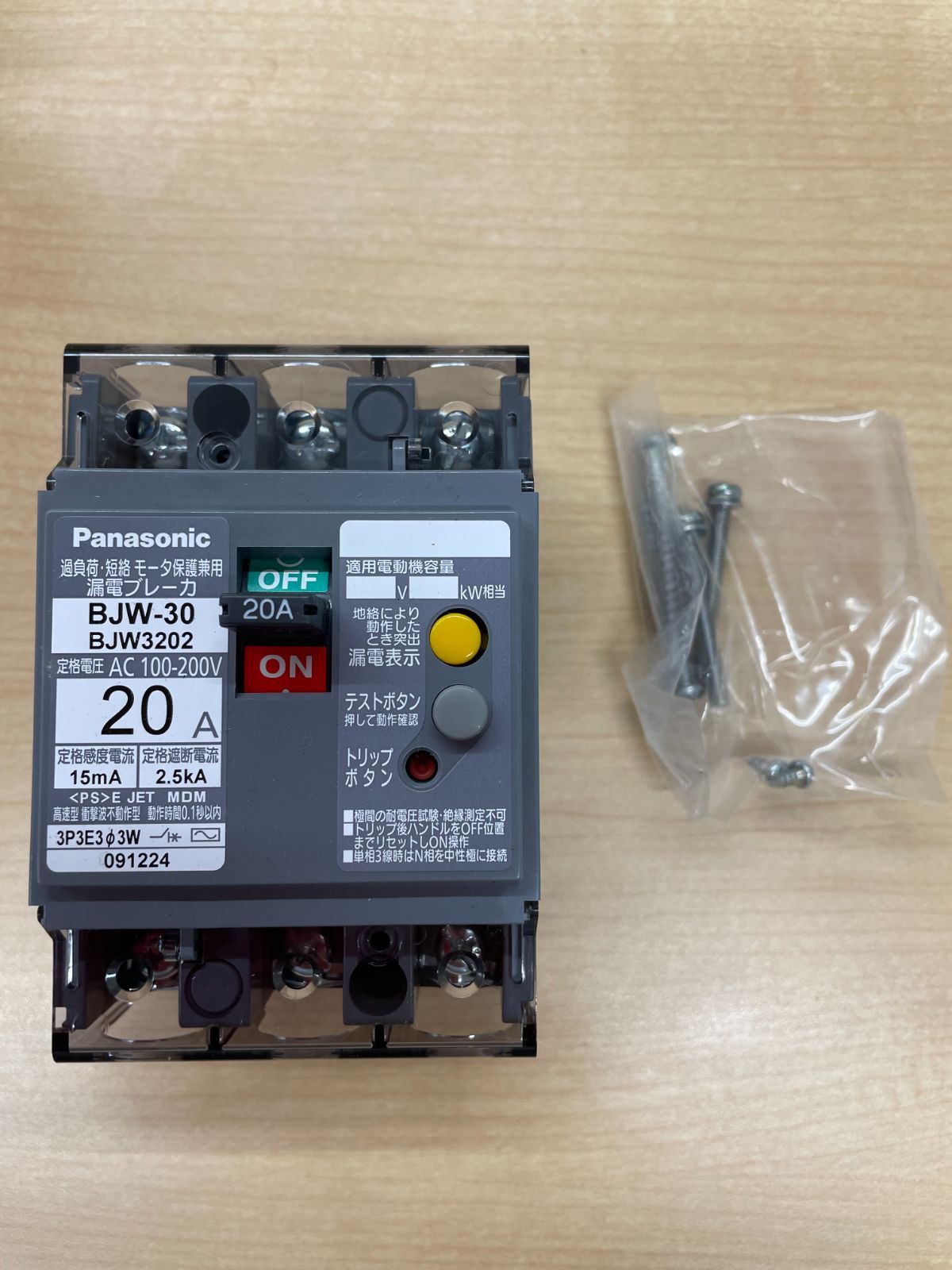 ミューラー(Mueller) フォームラバー オープン セル ロール状 6mm