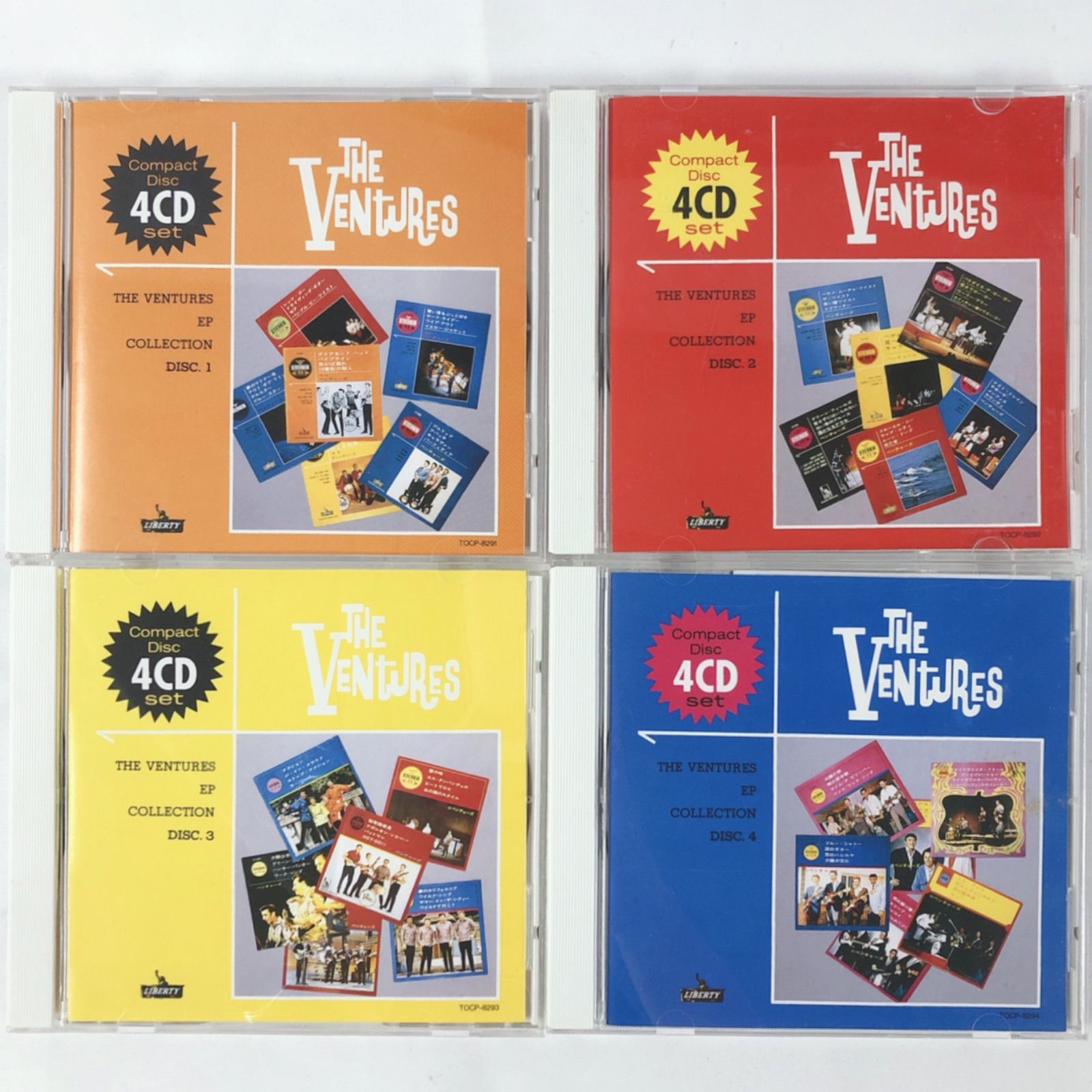 THE VENTURES 4枚セット(バラ売り可) ザ・ベンチャーズ 4CDセットTHE VENTURES EP COLLECTION - メルカリ