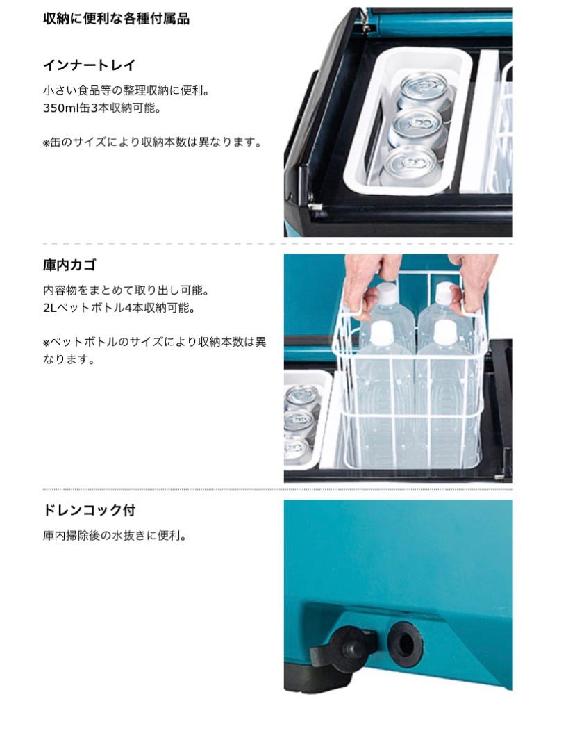 新発売の マキタmakita 新商品 充電式保冷温庫 CW004GZO 本体のみ