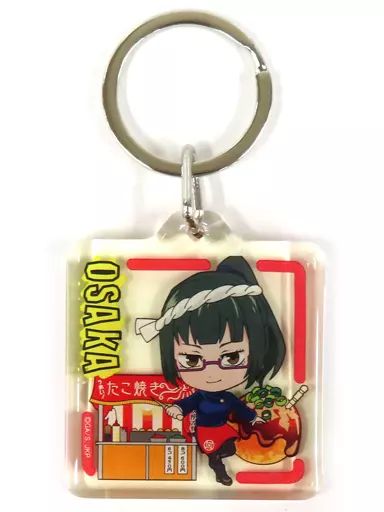 中古】雑貨 禪院真希(たこ焼き) クリアキーホルダー 「呪術廻戦」 大阪