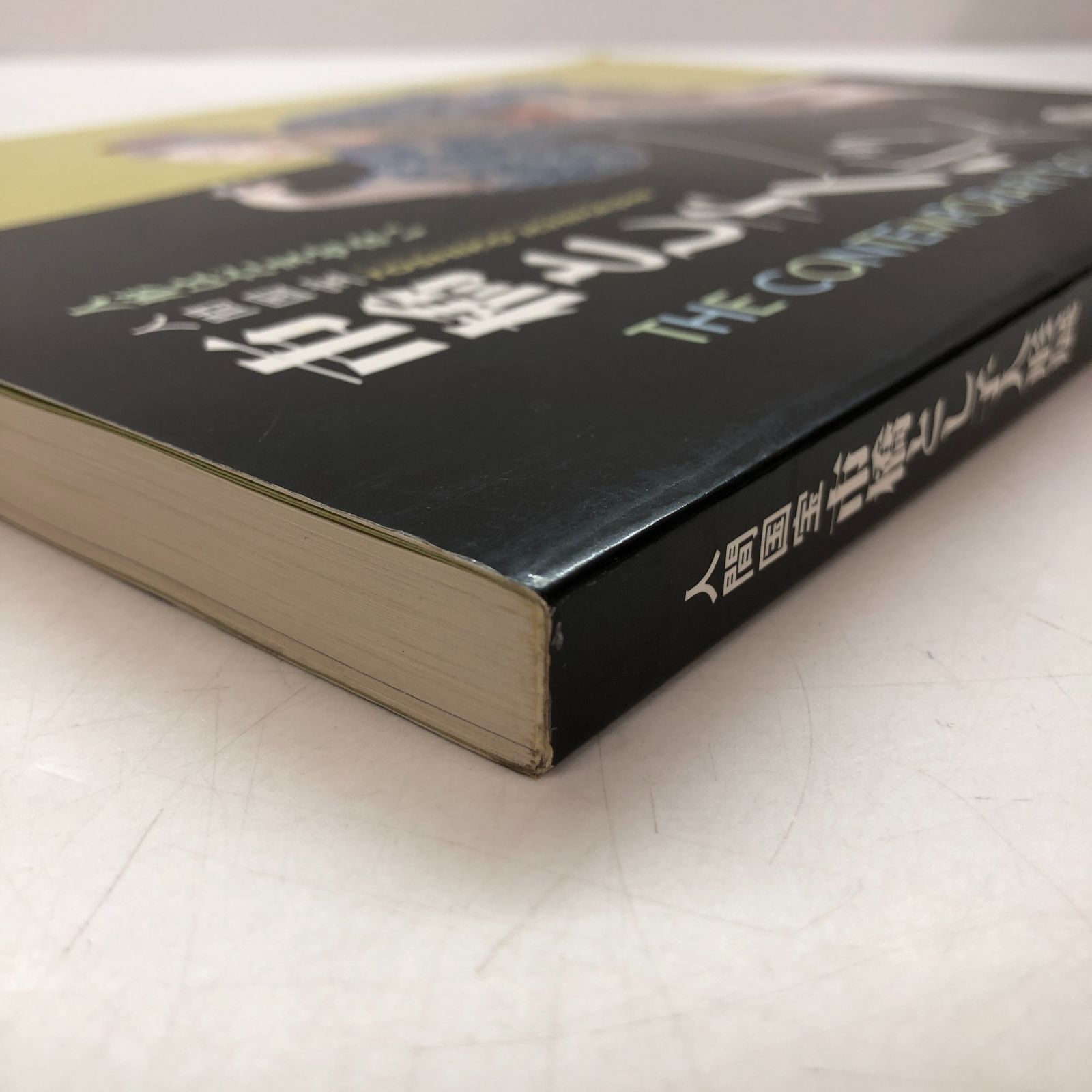 C]図録 人間国宝 市橋とし子人形展 - メルカリ