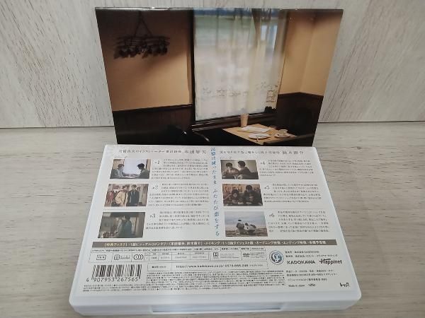 DVD ジャックフロスト DVD-BOX