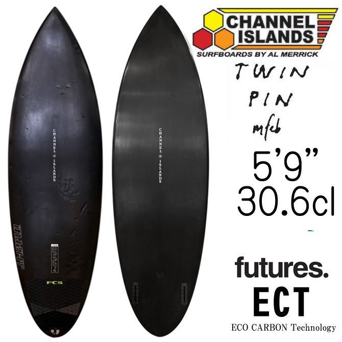 チャンネルアイランド アルメリック サーフボード ツインピン ECT-エコカーボンテクノロジー 5 9 30.6L ユーズドボード UsedSurfboard ChannelIsland Almerrick The Twin Pin ECT