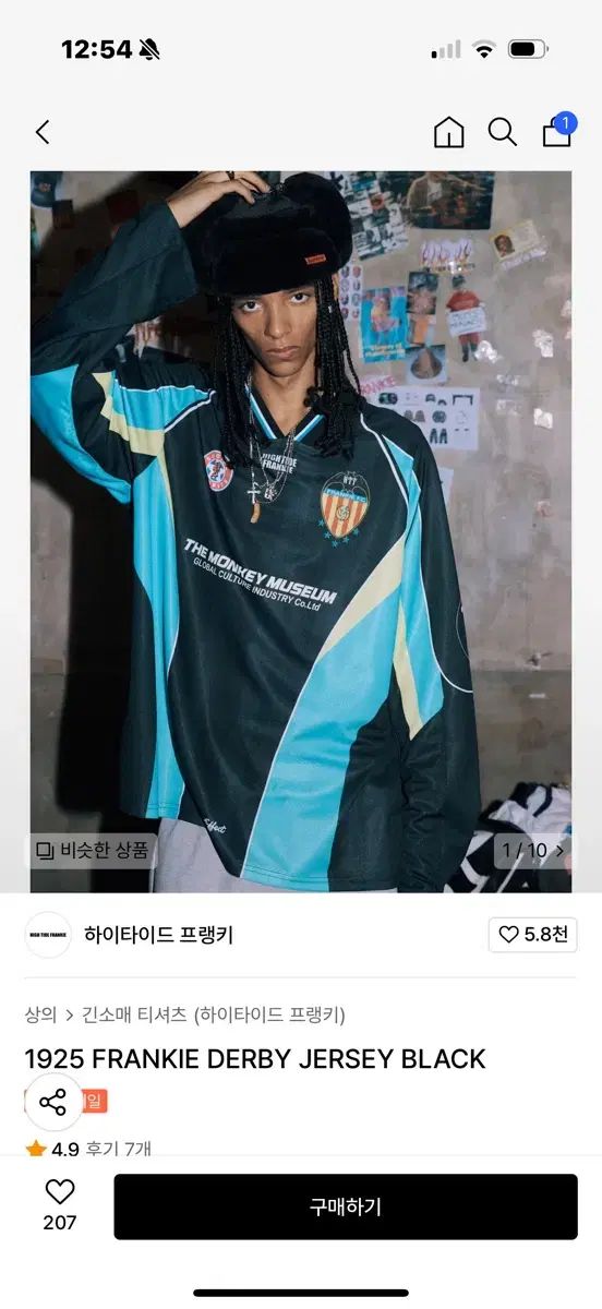 (新品) ハイタイド フランキー 1925 FRANKIE DERBY JERSEY