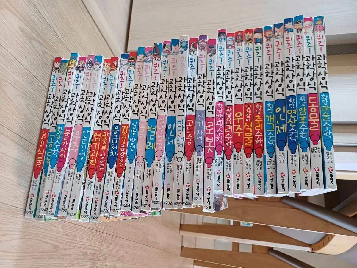 クイズサイエンストリビア 29 巻
