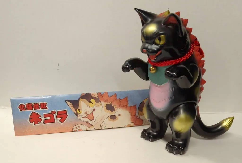 ソフビ　猛犬怪獣シバラ　大王シバラ　開封品　ネゴラ　フィギュア Amazon.co.jp: 大王シバラ 小夏屋 こなつ 柴犬 犬 ソフビ ネゴラ