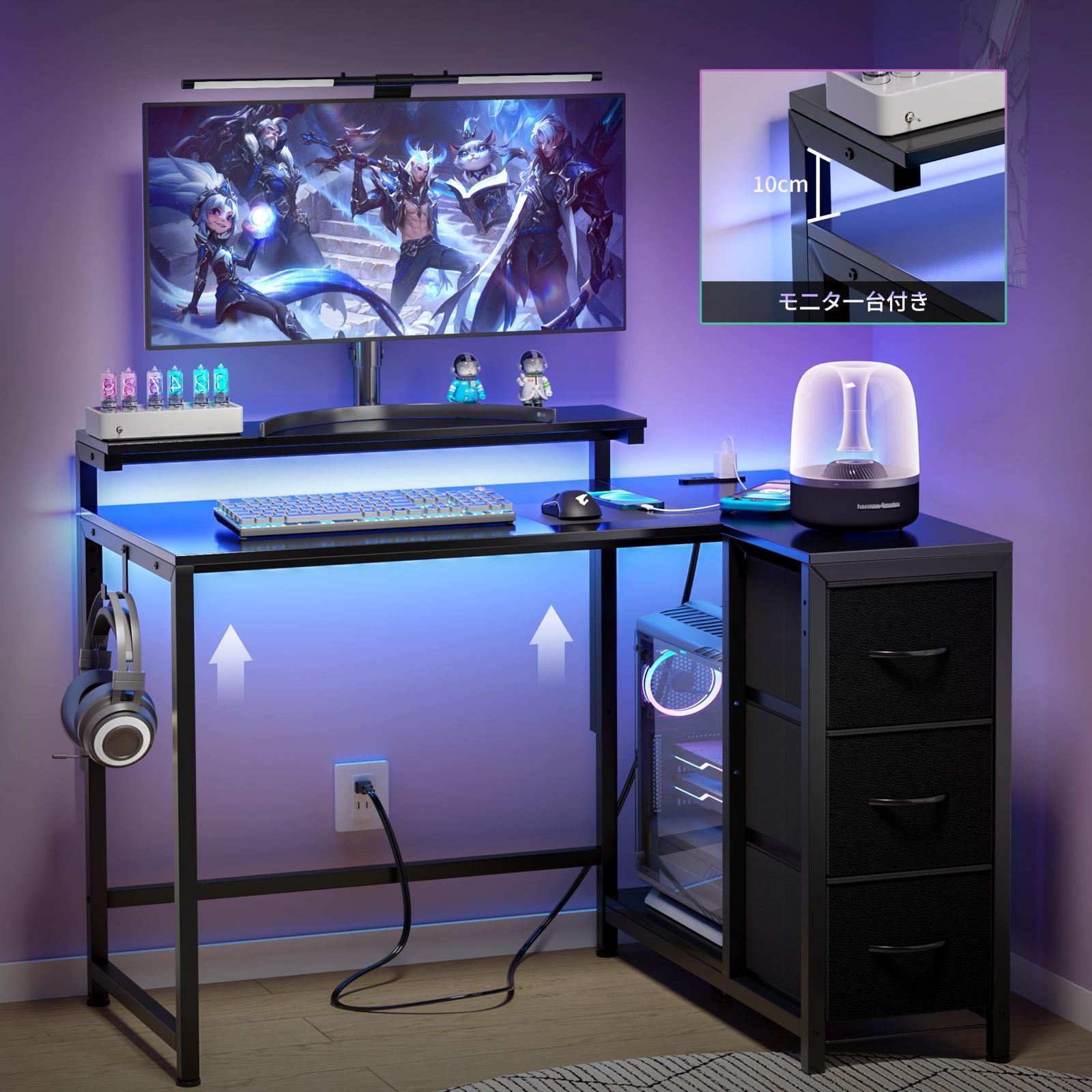 ゲーミングデスク 収納たっぷり