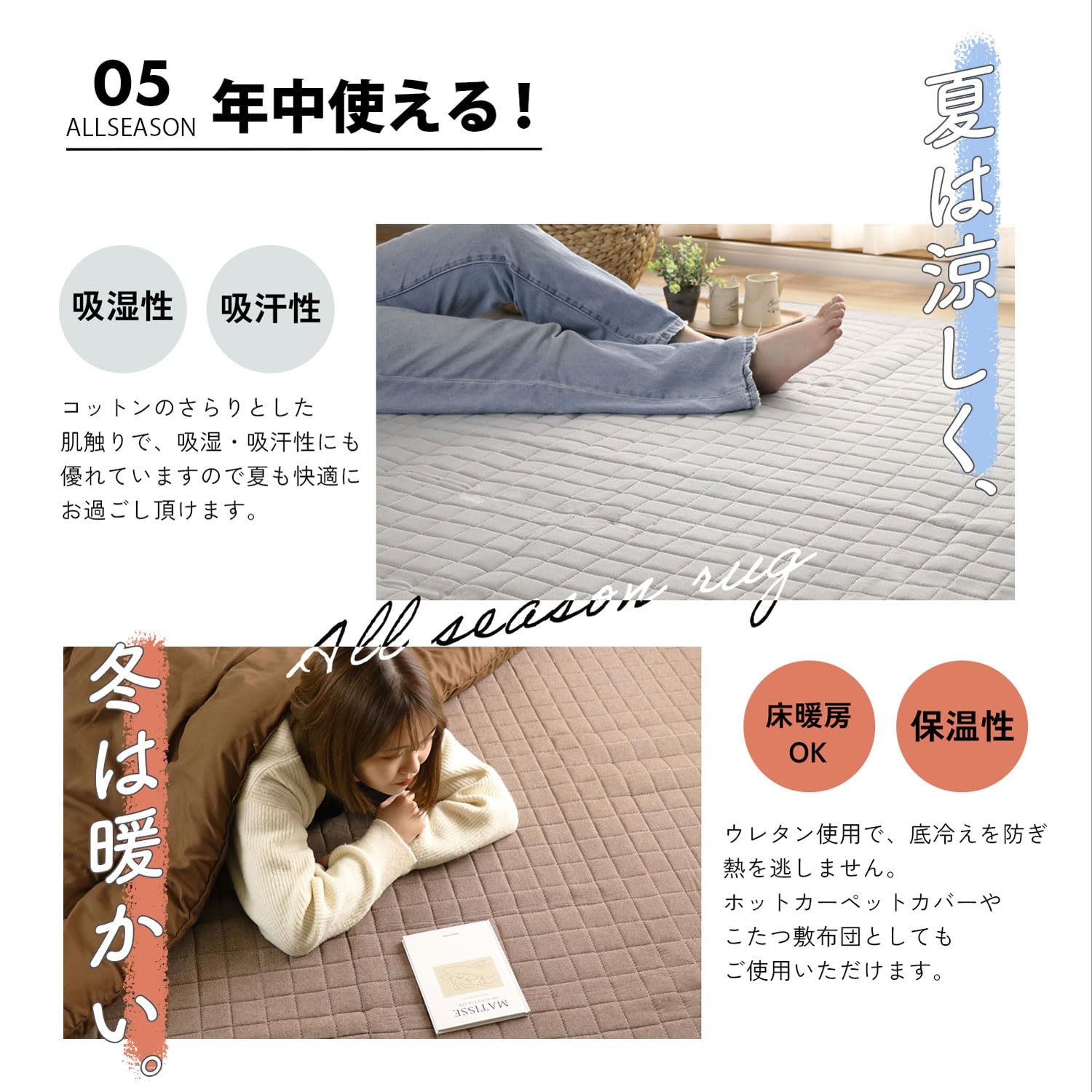 190×240cm Lサイズ