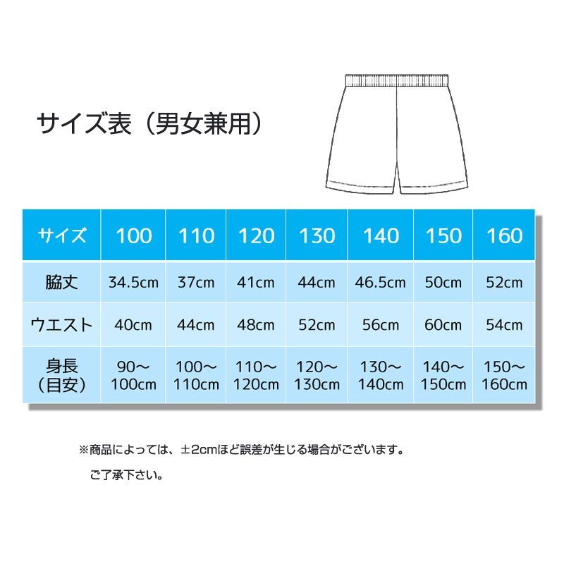 ハーフパンツ 半ズボン 黒色 1枚 100％綿 キッズ 子供 100 110 120 130 140 150 160 体操服 スポーツ 運動会 男子  女子 幼稚園 小学生 ポケット有 コットン 吸汗速乾