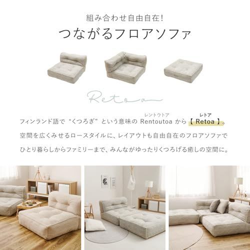 綿 ズレ防止付き