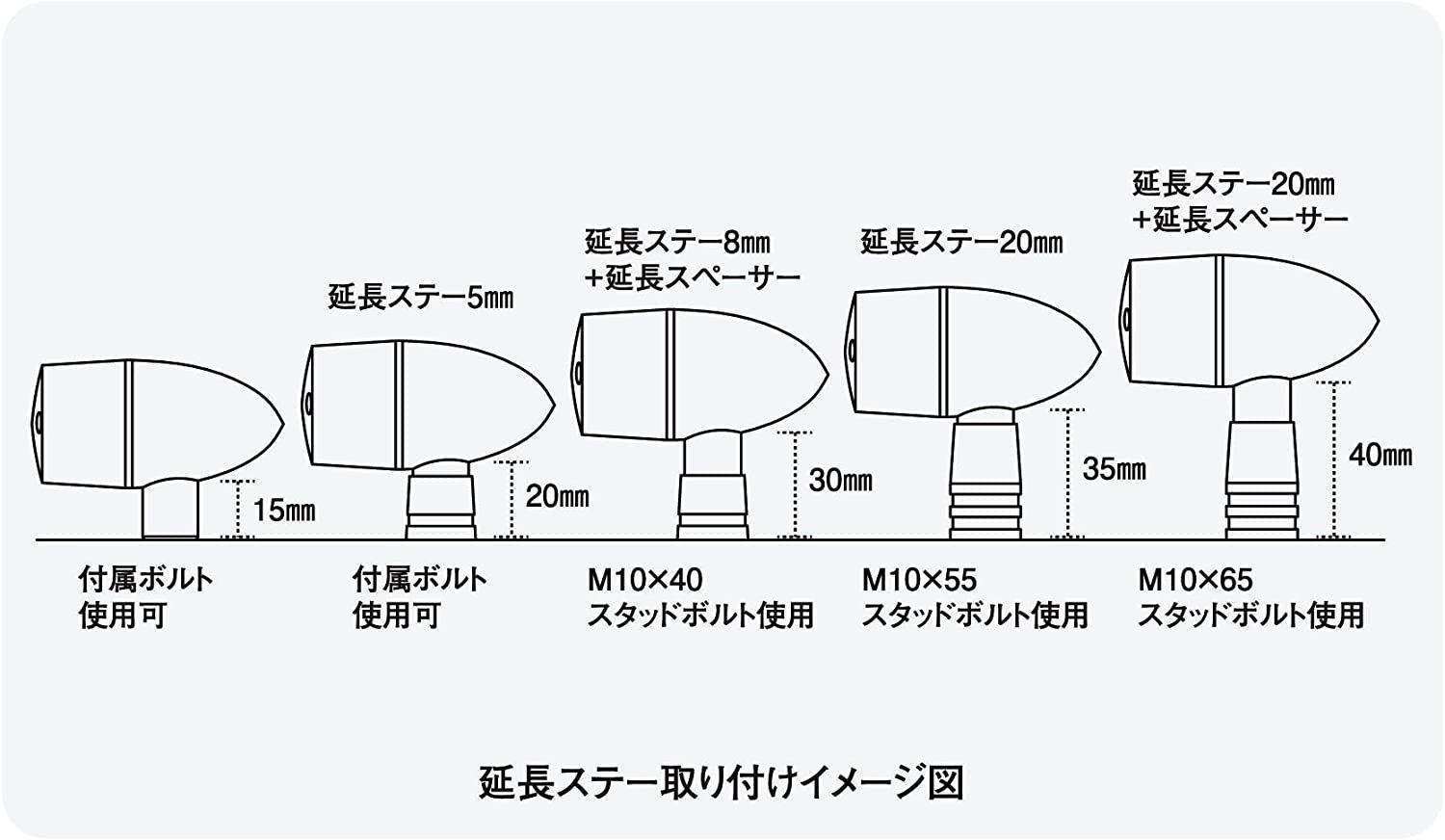 ポッシュ(POSH) バイク用品 クラシカルウインカー 砲弾タイプ 095099