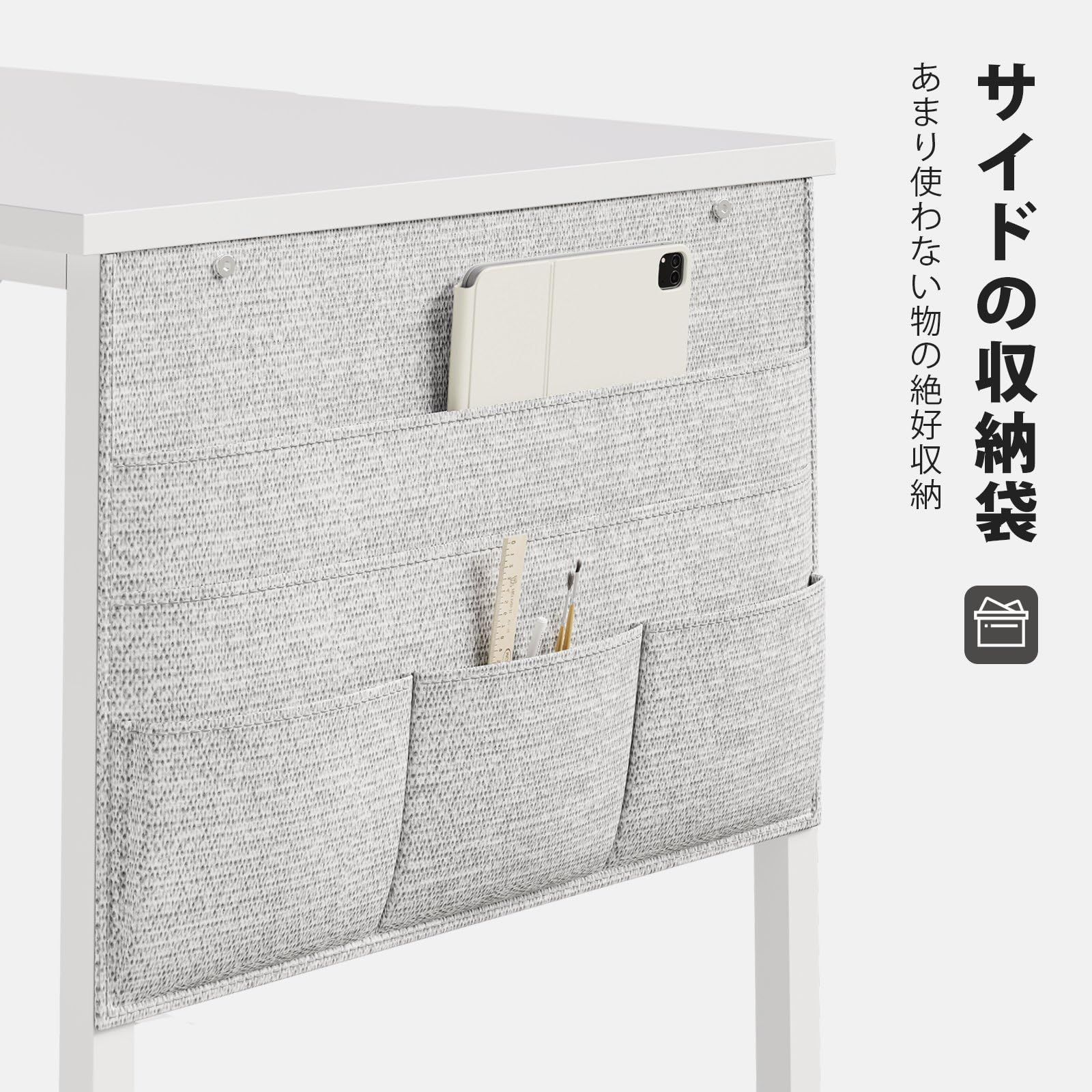 白い