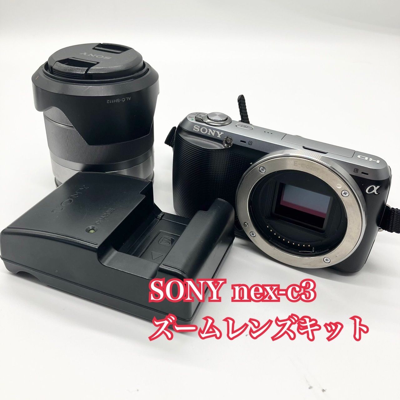 ソニー SONY ミラーレス一眼α NEX-C3 ズームレンズキット