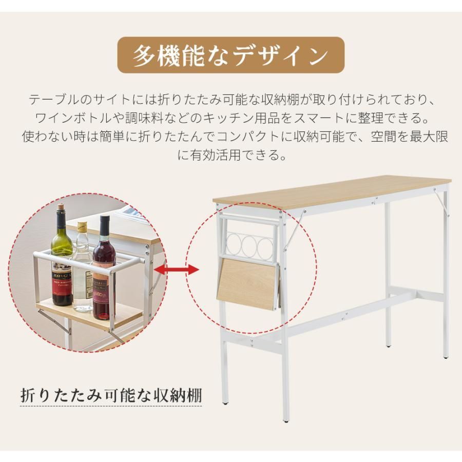 バーカウンター バーテーブル